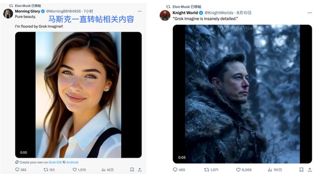 爆AI「戒断反应」马斯克官宣Grok 4全球免费!mg不朽情缘游戏登录入口奥特曼砍掉GPT-4o引(图2) 爆AI「戒断反应」马斯克官宣Grok 4全球免费!mg不朽情缘游戏登录入口奥特曼砍掉GPT-4o引(图2)