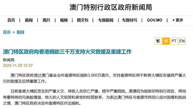 灾综述丨同心同向 共筑安康不朽情缘平台推