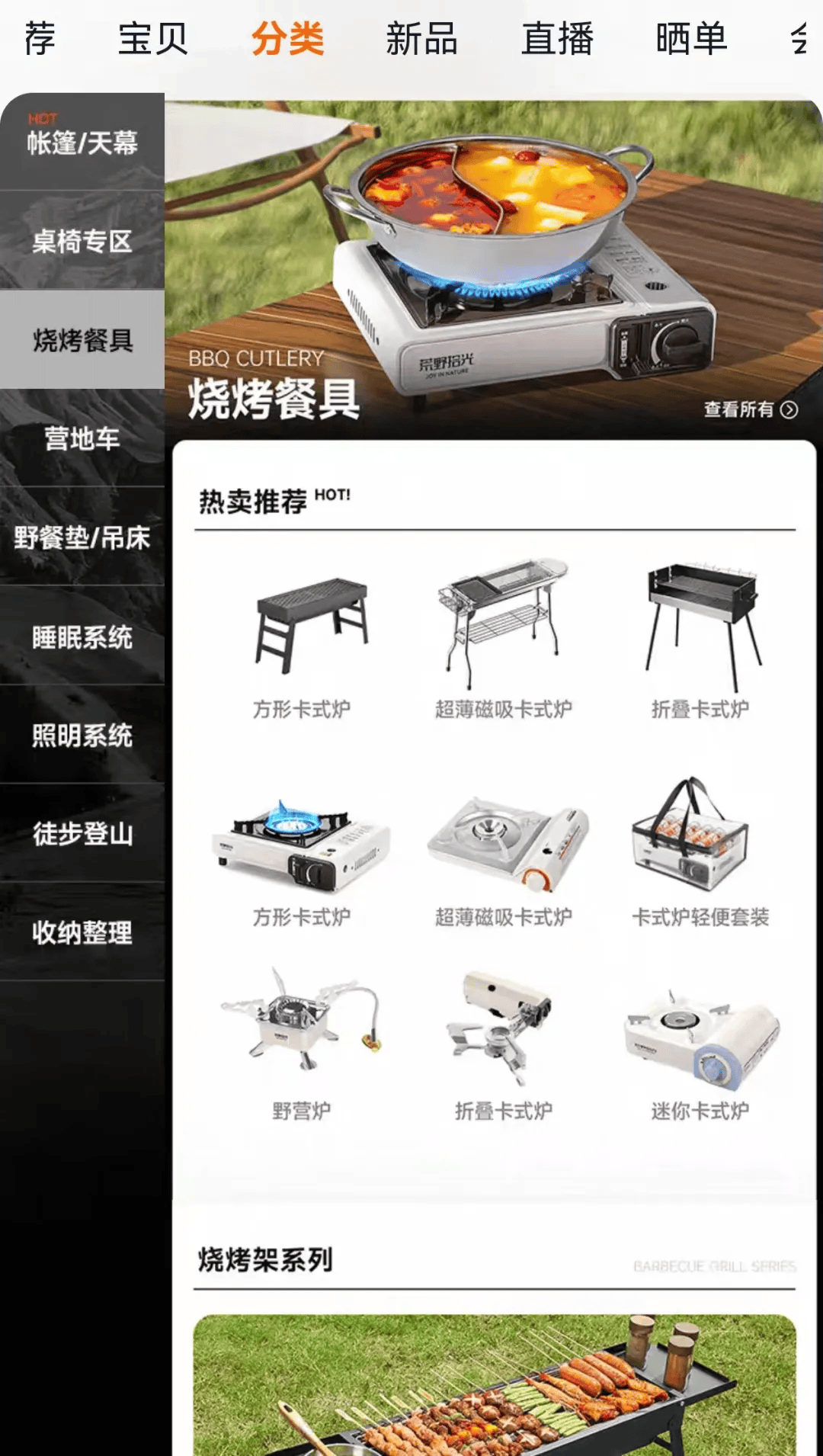 国庆期间年轻人旅行掀起“帐篷过夜”热潮mg不朽情缘游戏平台不住酒店住帐篷!(图3) 国庆期间年轻人旅行掀起“帐篷过夜”热潮mg不朽情缘游戏平台不住酒店住帐篷!(图3)