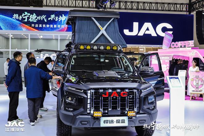 江淮悍途“天地一体”解锁事业生活新范式mg不朽情缘游戏网站登录从田野到狂野!(图3) 江淮悍途“天地一体”解锁事业生活新范式mg不朽情缘游戏网站登录从田野到狂野!(图3)